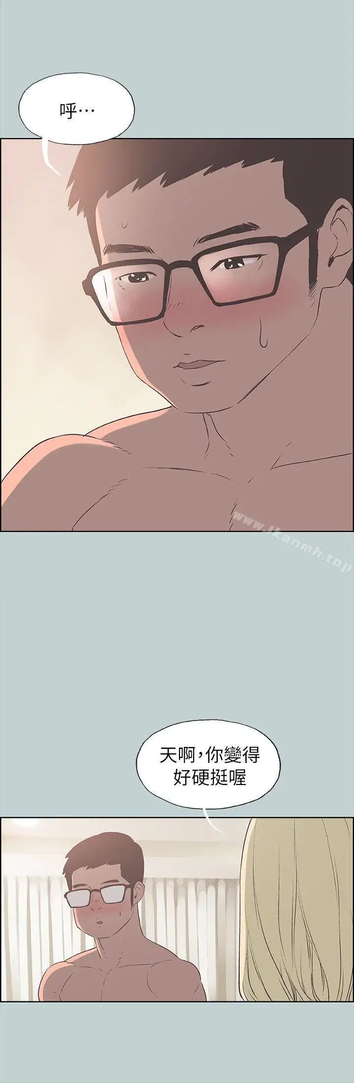 第81話