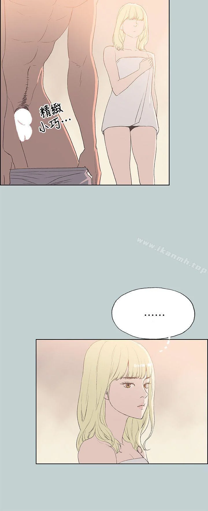 第81話