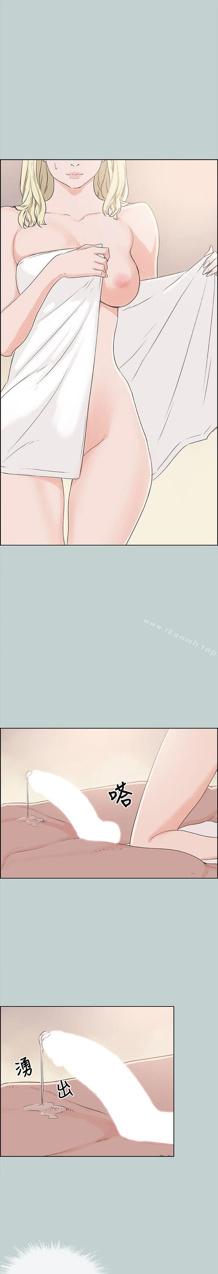 第81話