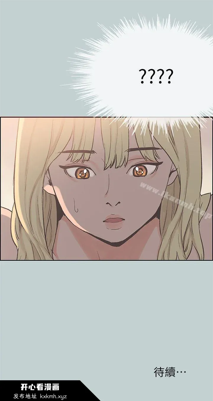 第81話