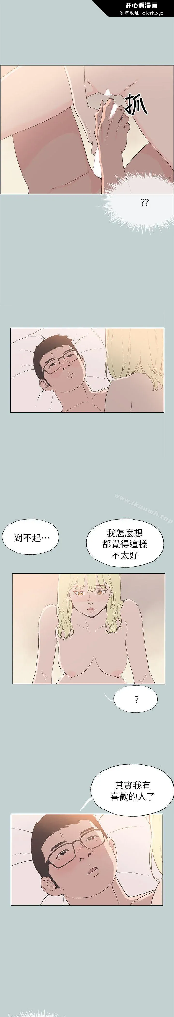 第82話