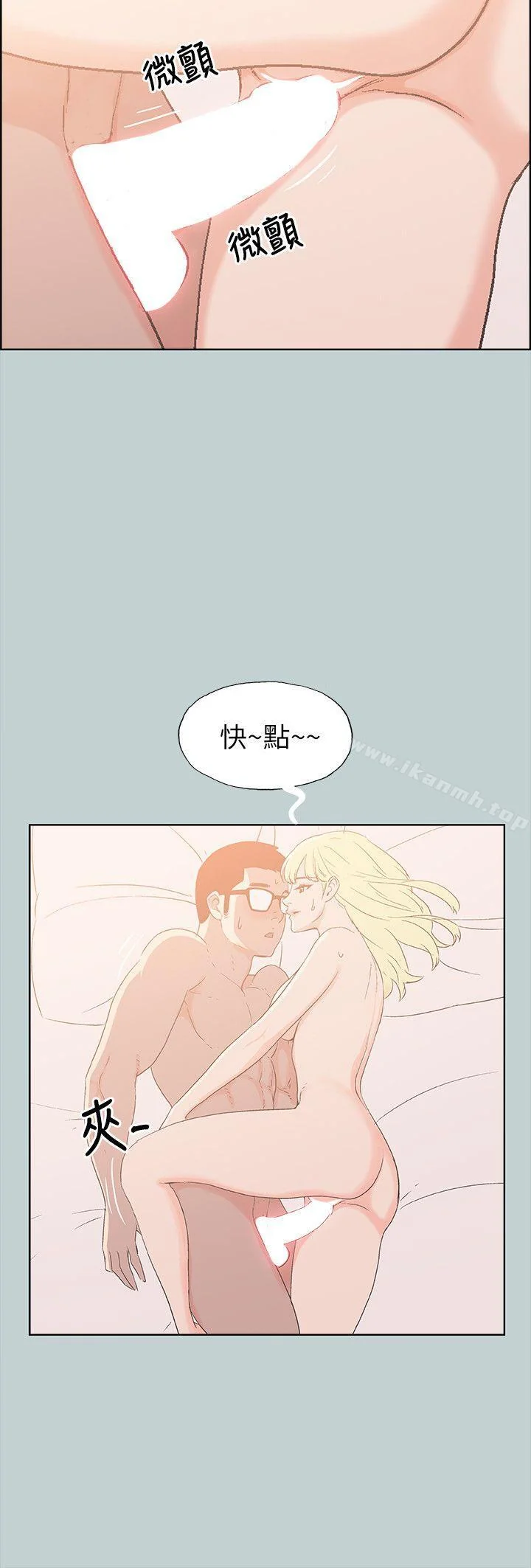 第82話