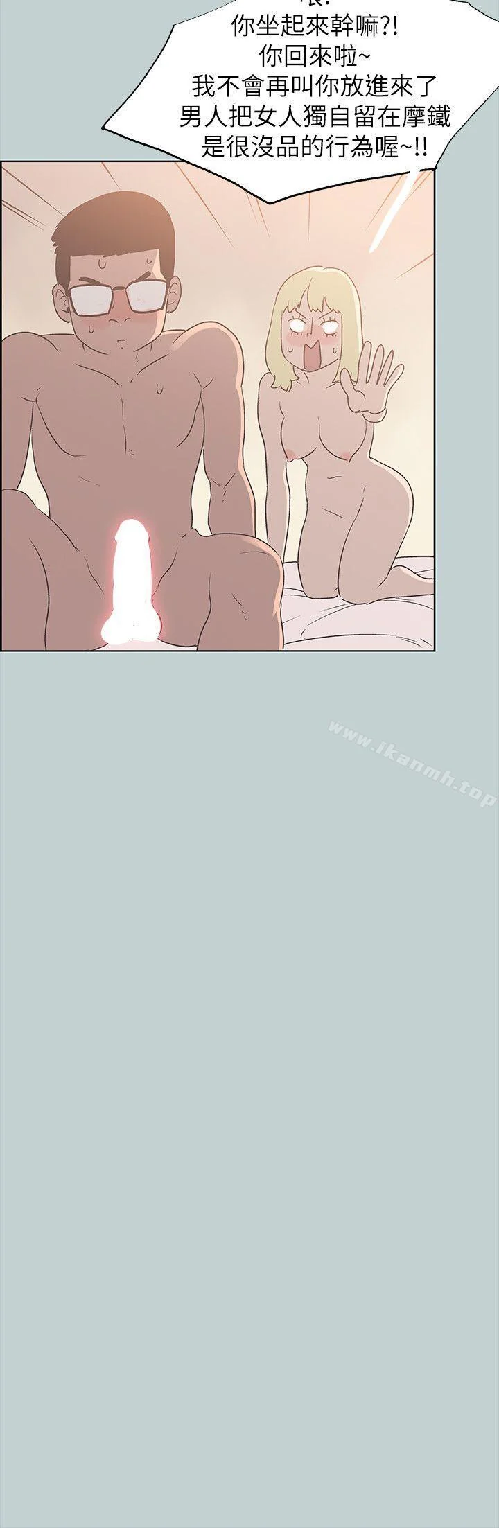 第82話