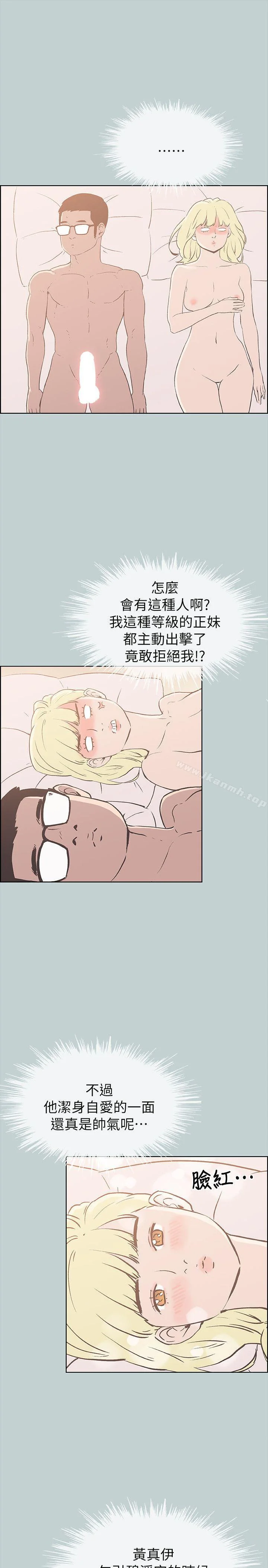 第82話