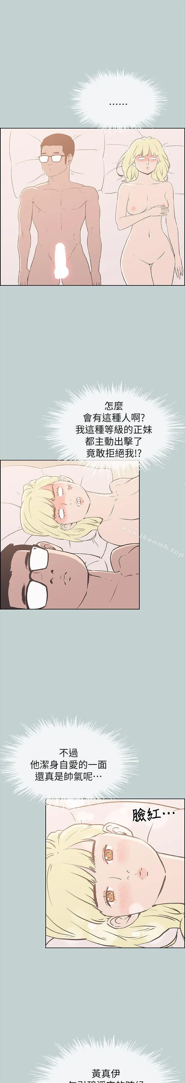 第82話