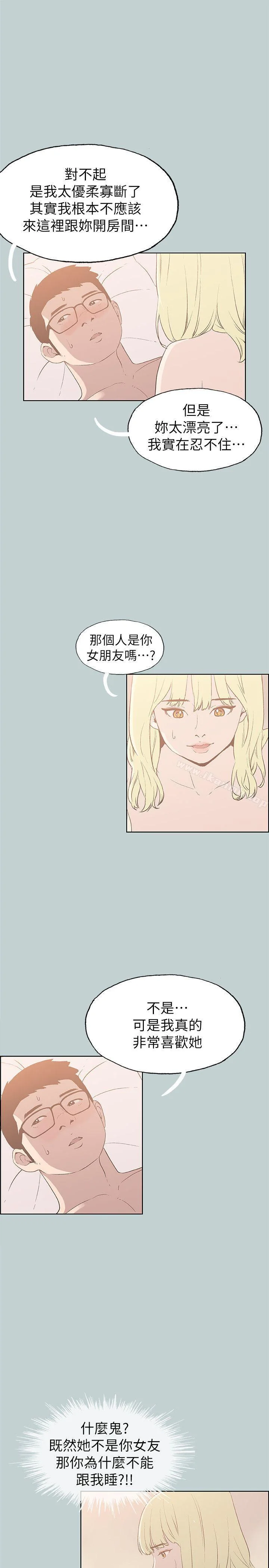 第82話