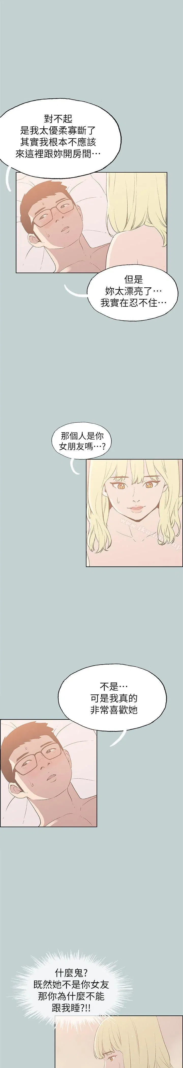 第82話