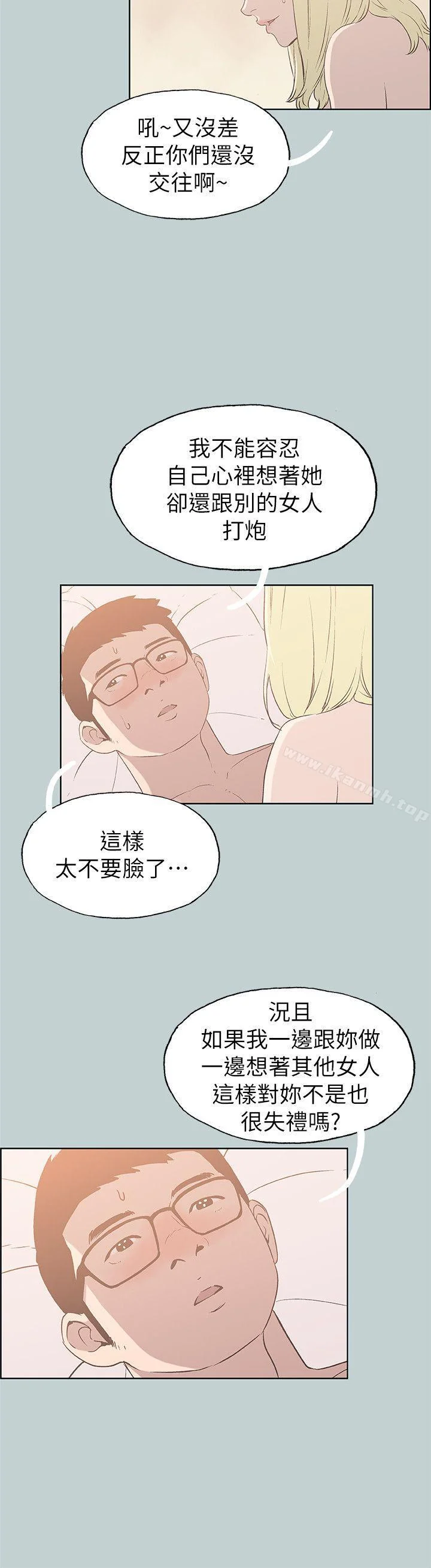 第82話