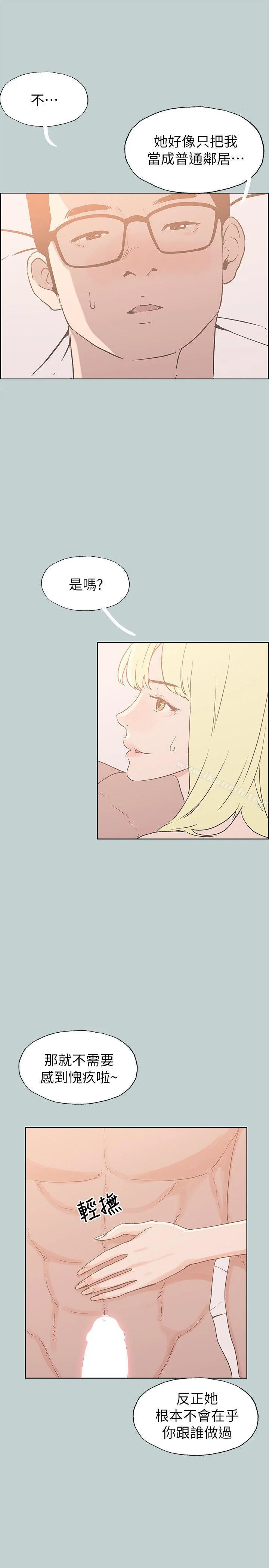 第82話