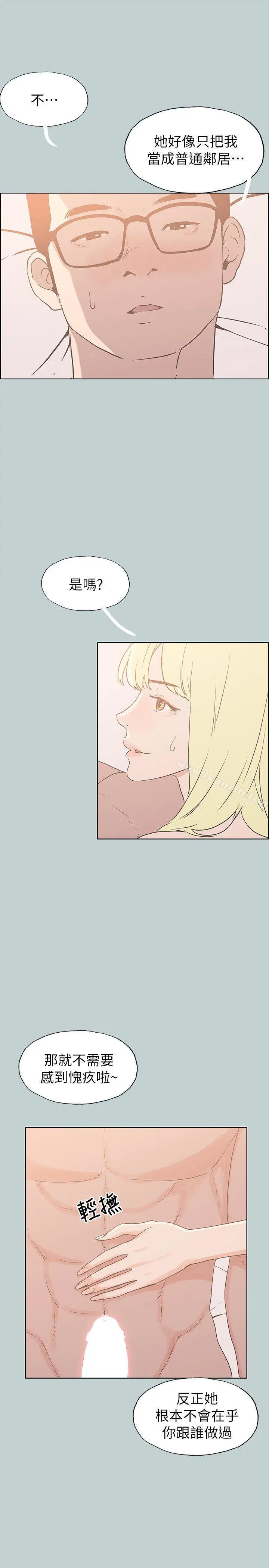 第82話
