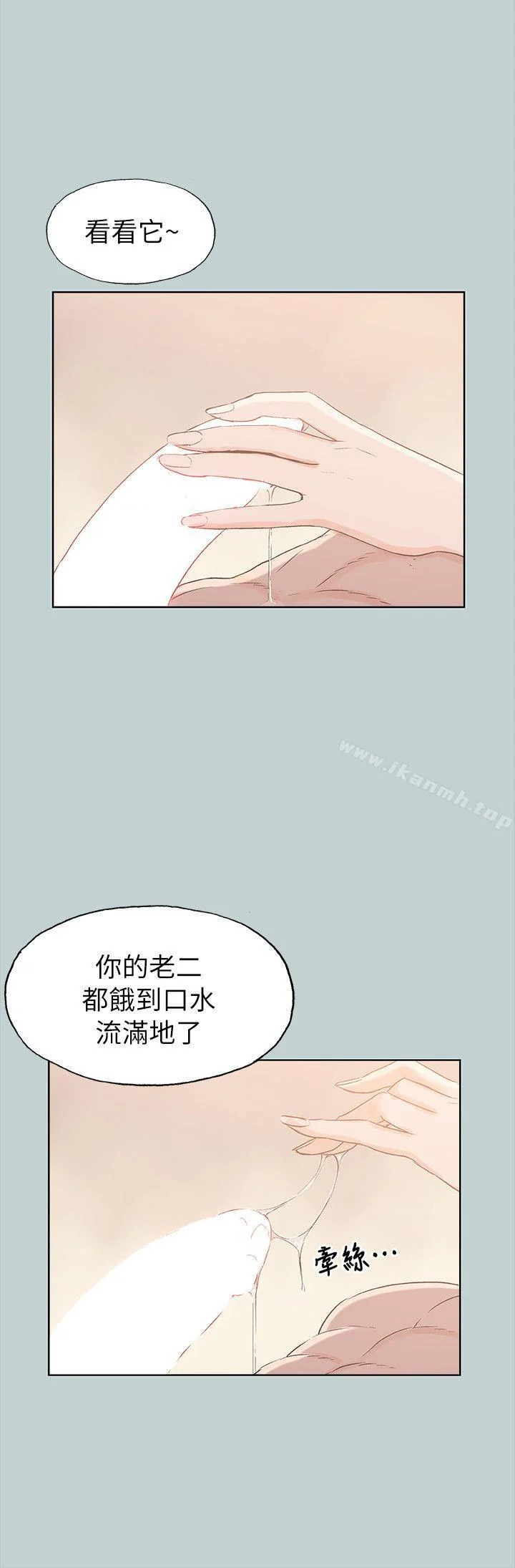 第82話