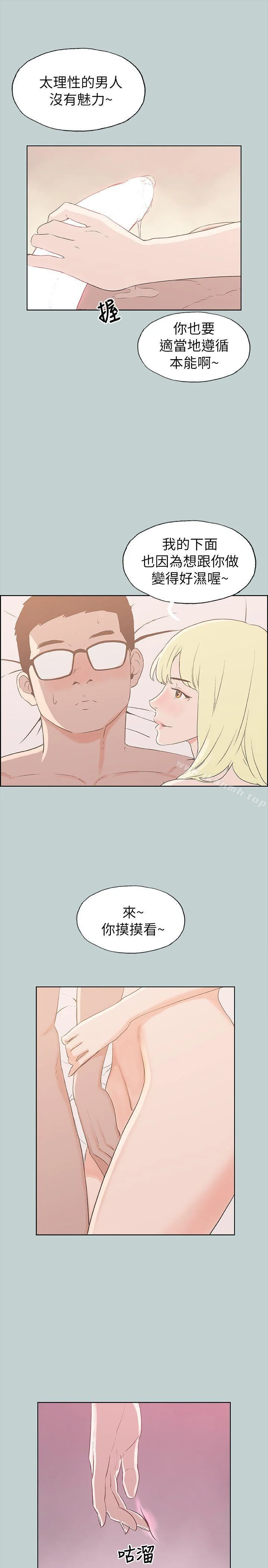 第82話