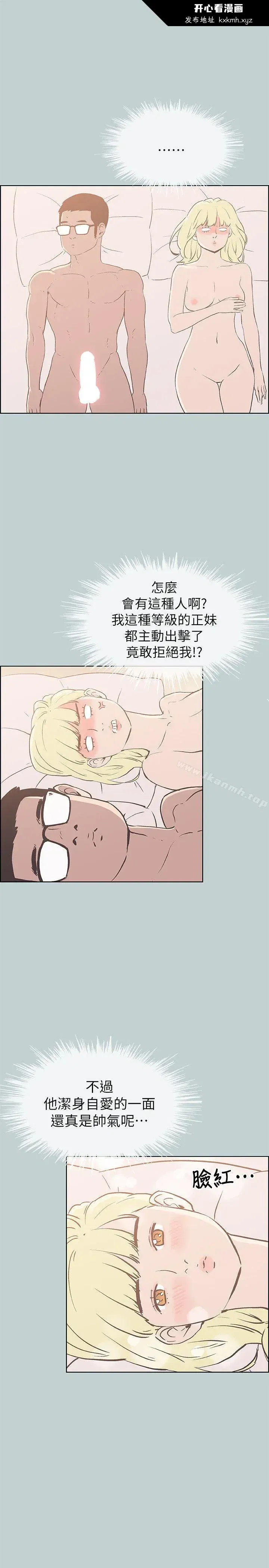 第83話