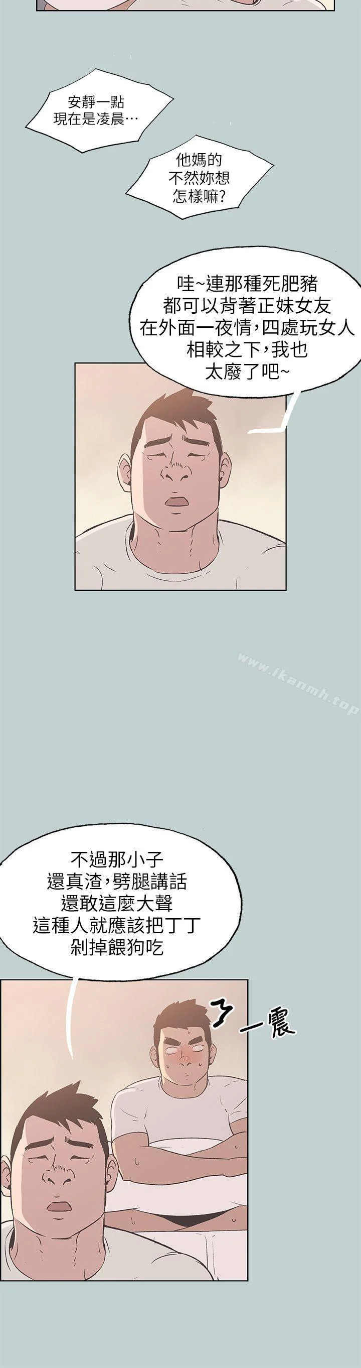 第83話