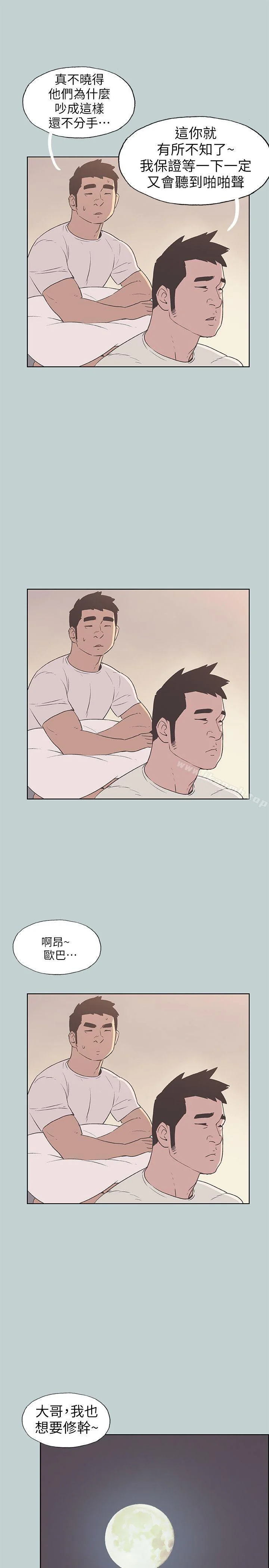 第83話