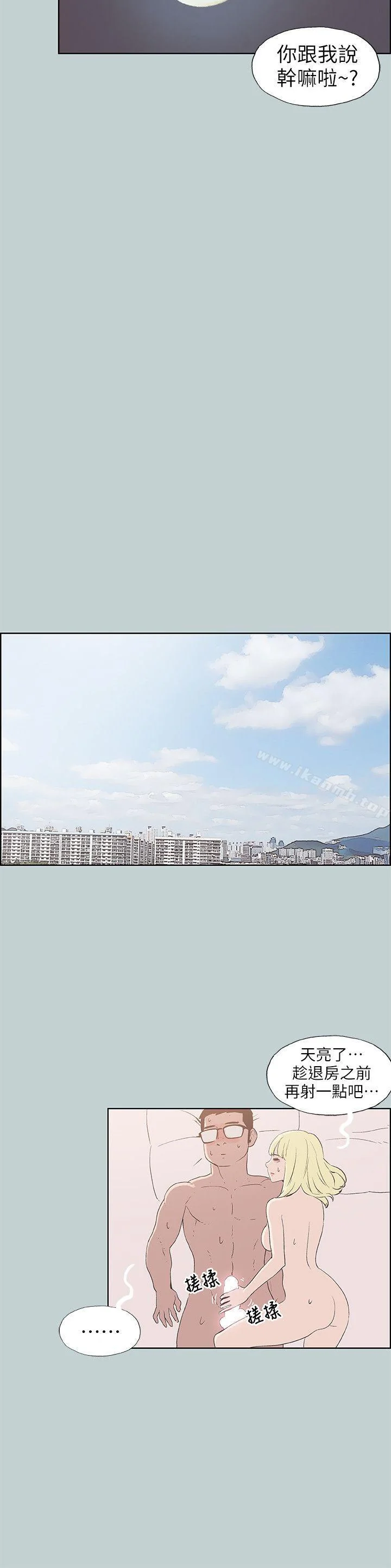 第83話