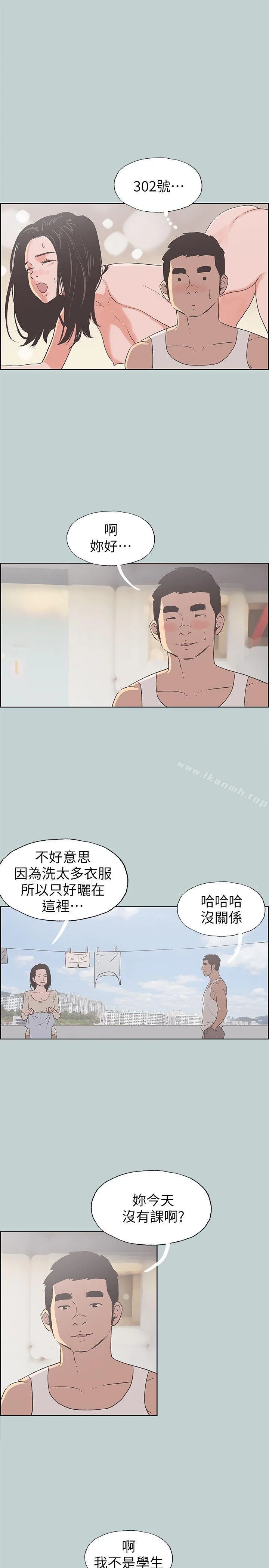 第83話