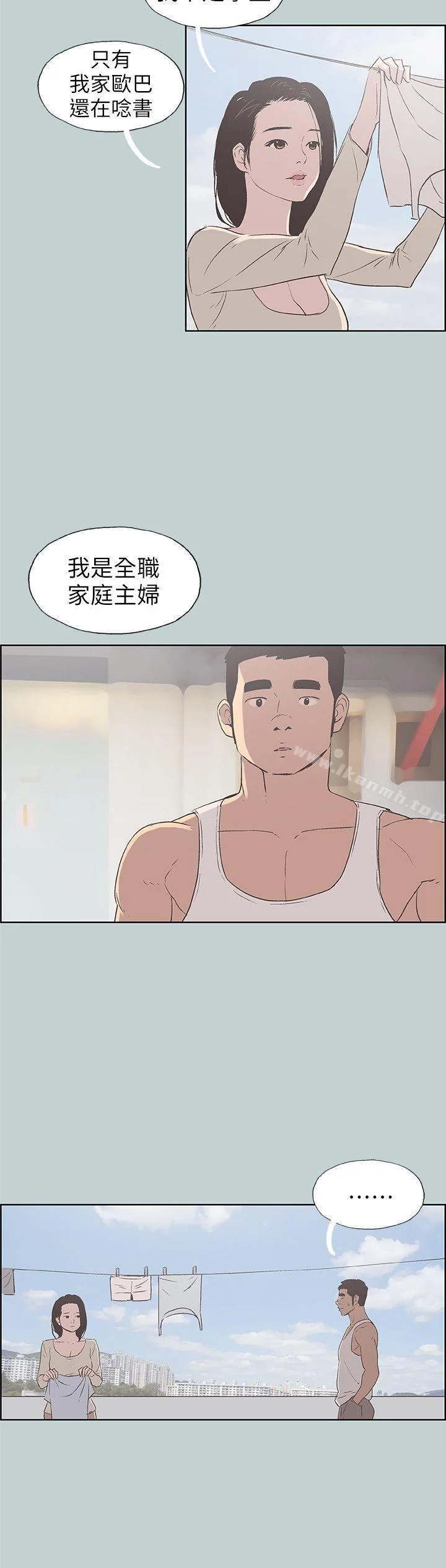第83話