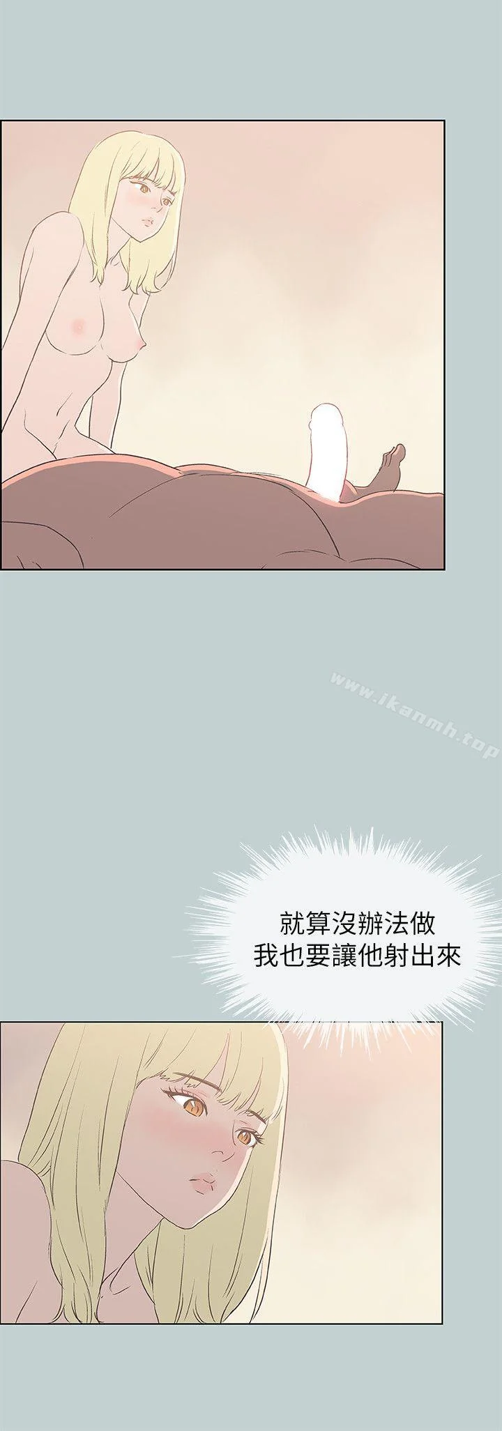 第83話