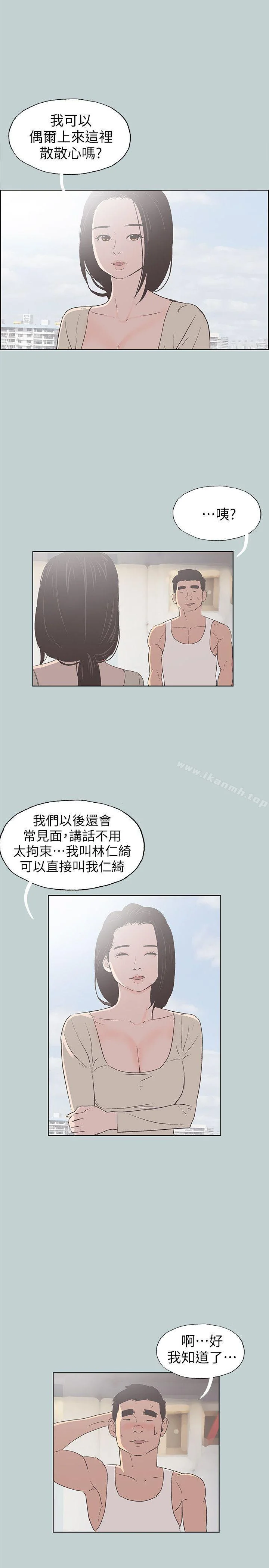 第83話