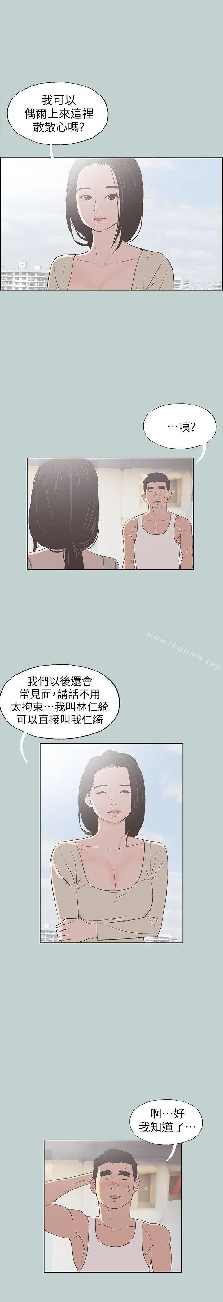 第83話