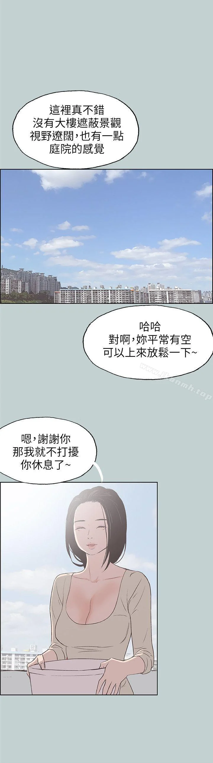 第83話