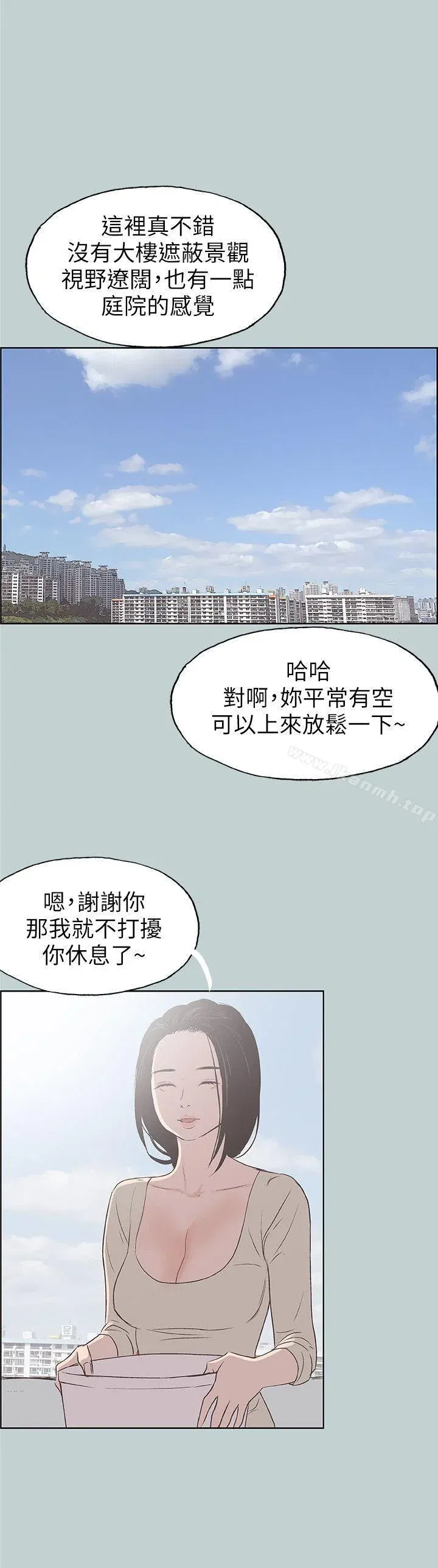 第83話