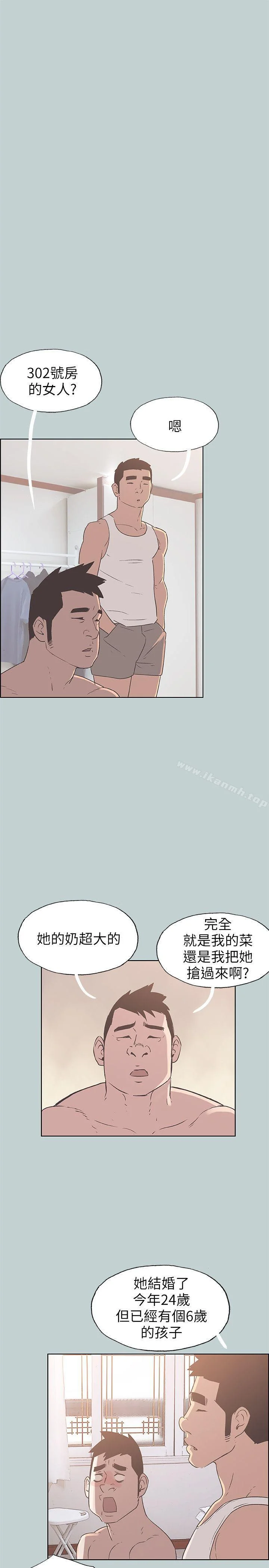 第83話