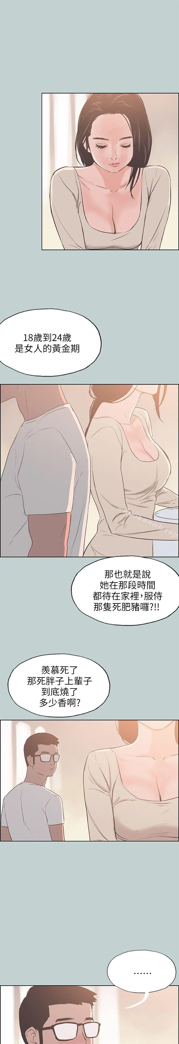 第83話