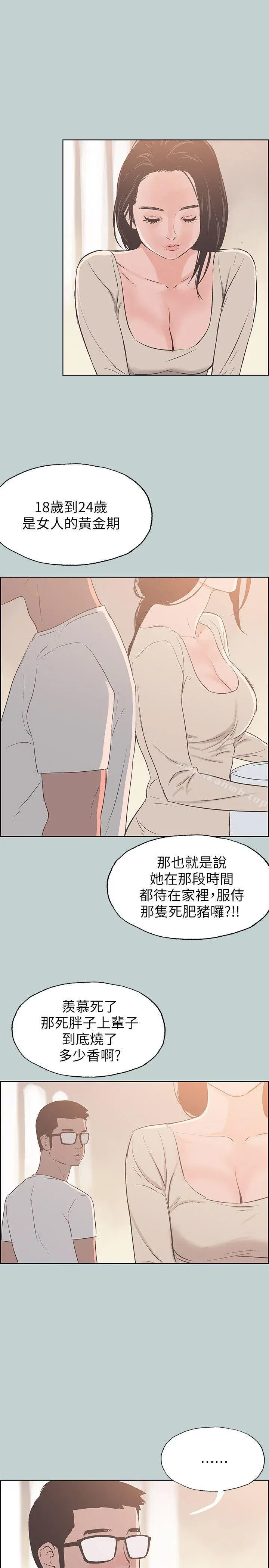 第83話