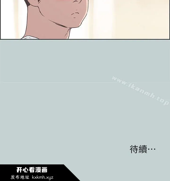 第83話