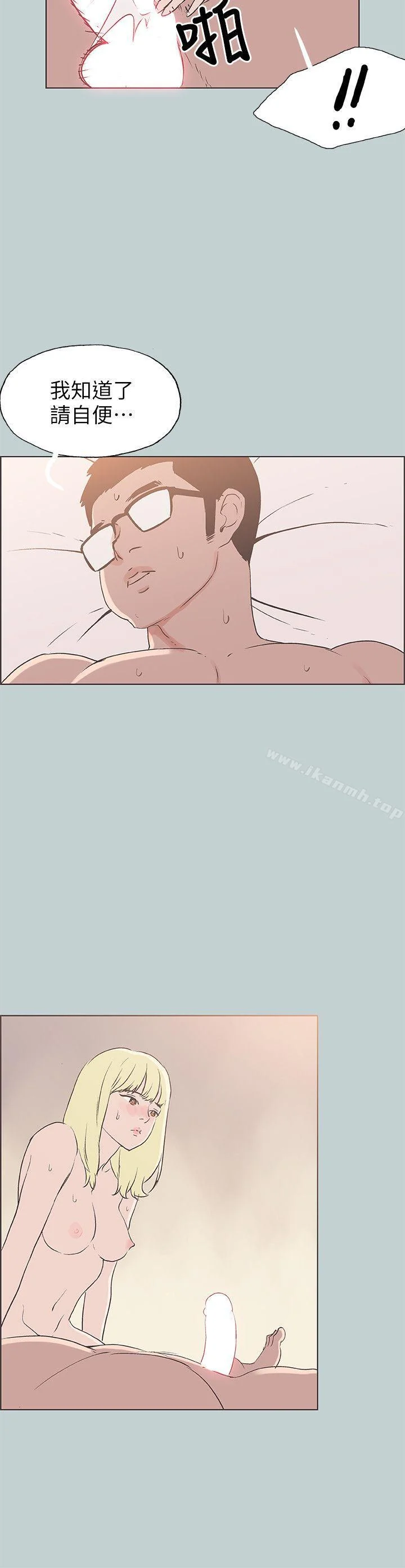 第83話