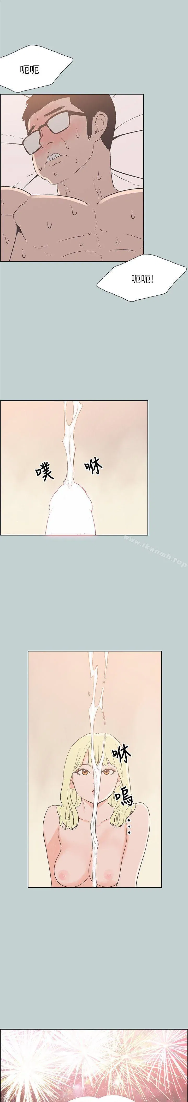 第83話