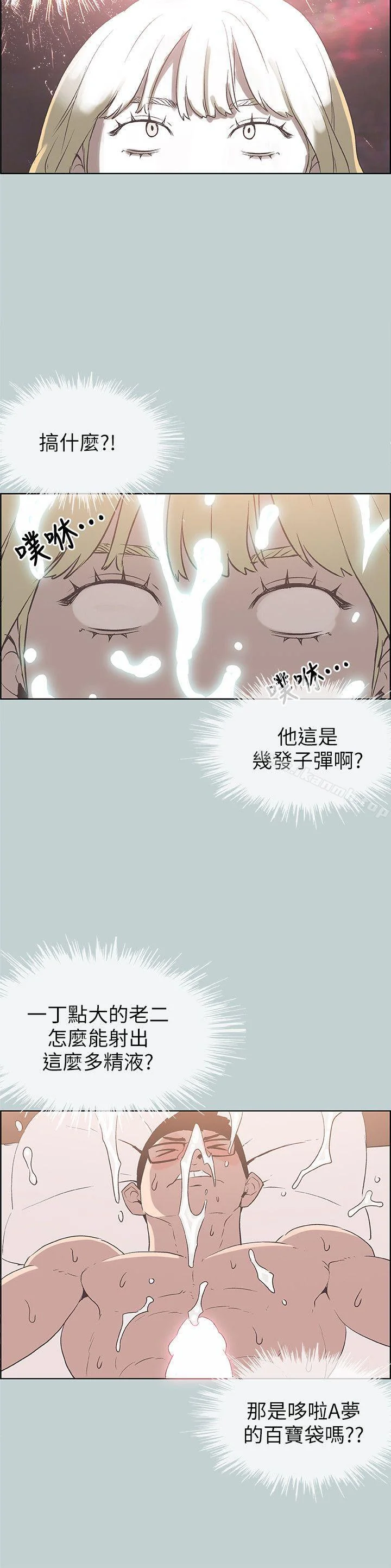 第83話