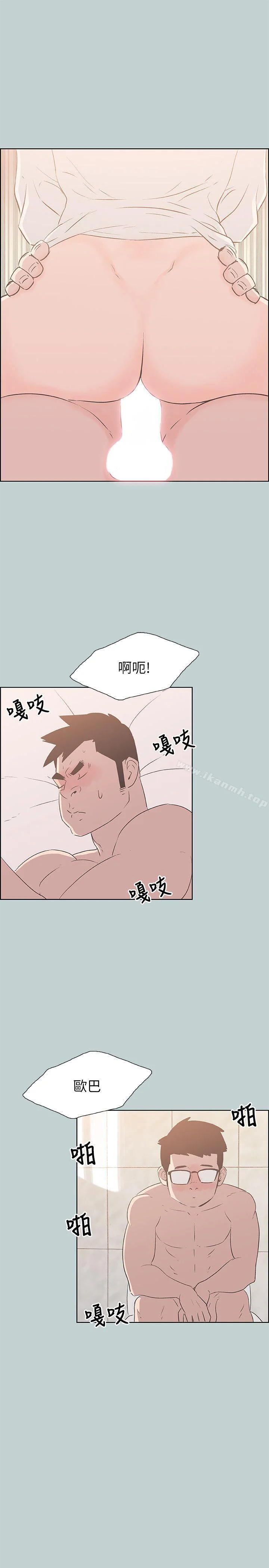 第84話