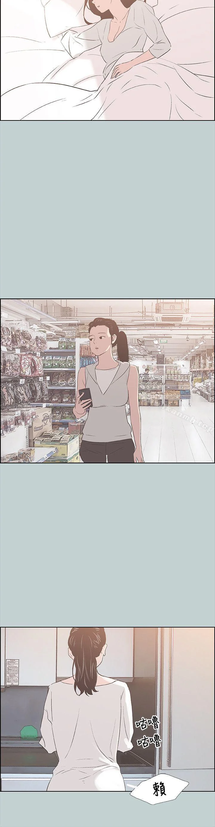 第84話