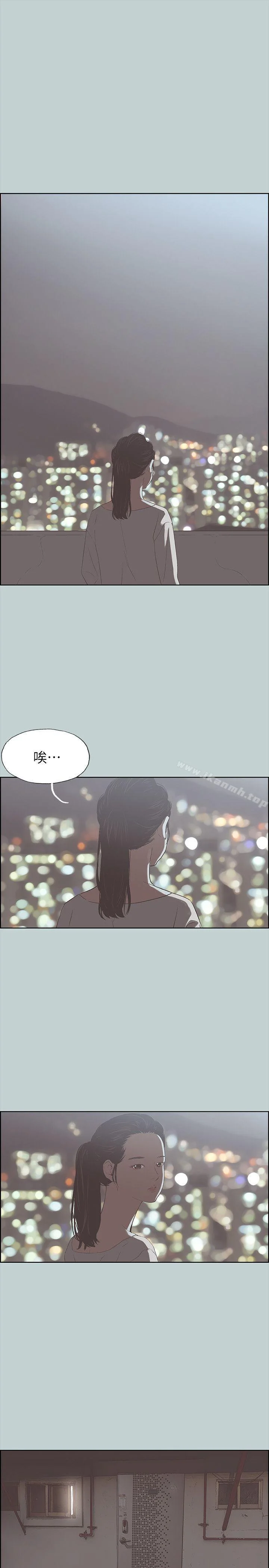 第84話