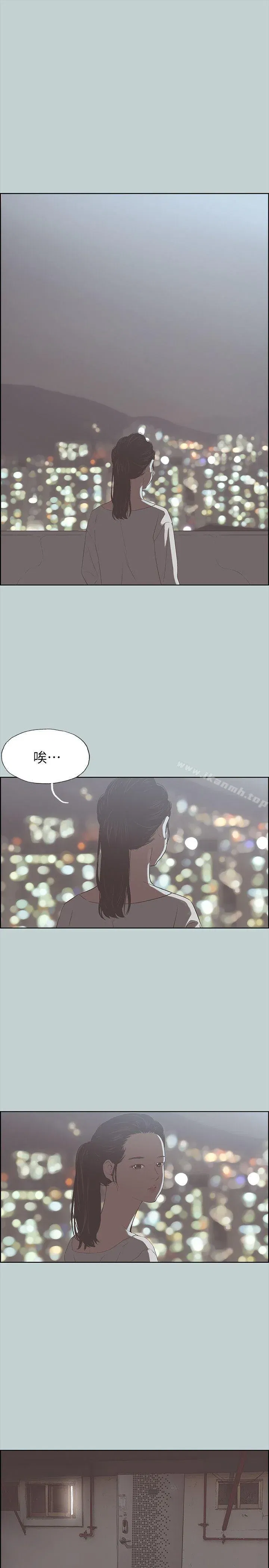 第84話