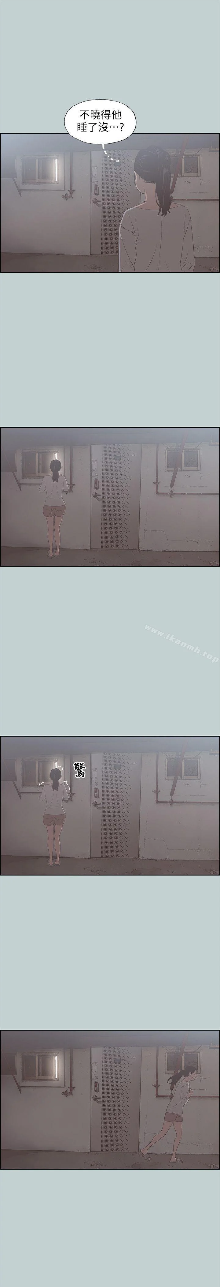 第84話