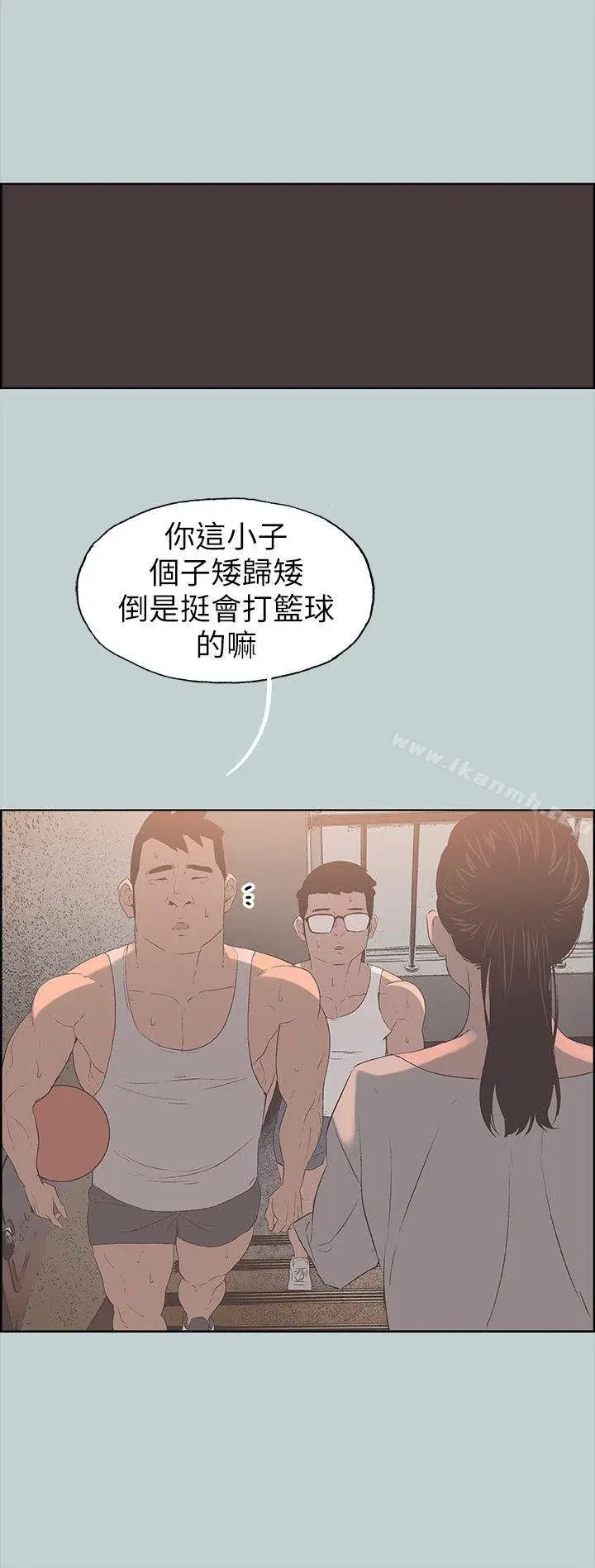 第84話