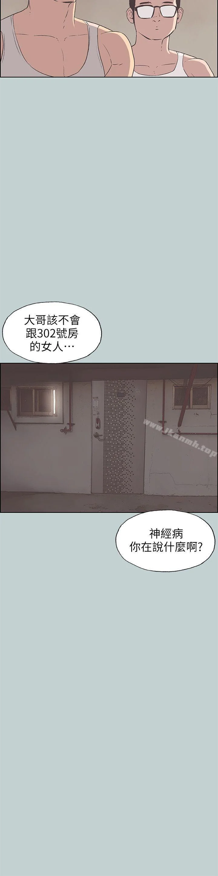 第84話