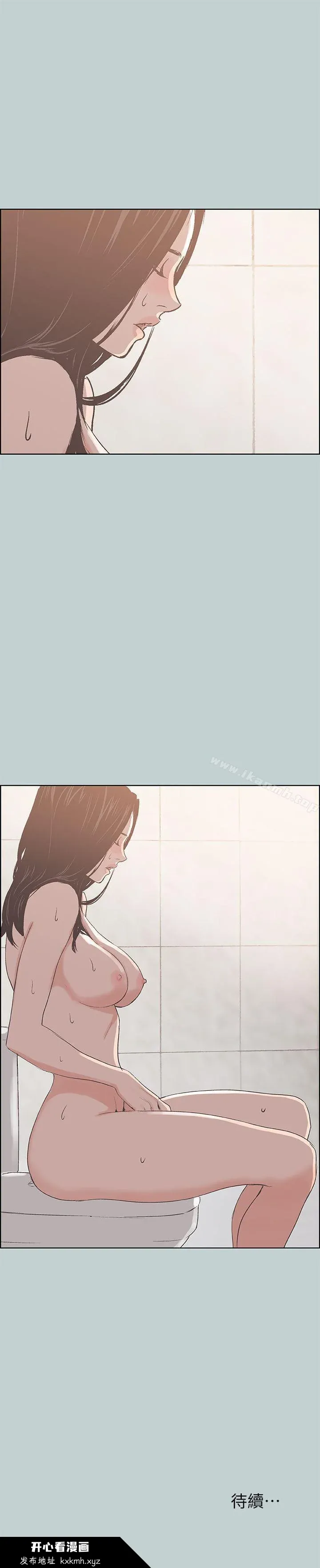 第84話