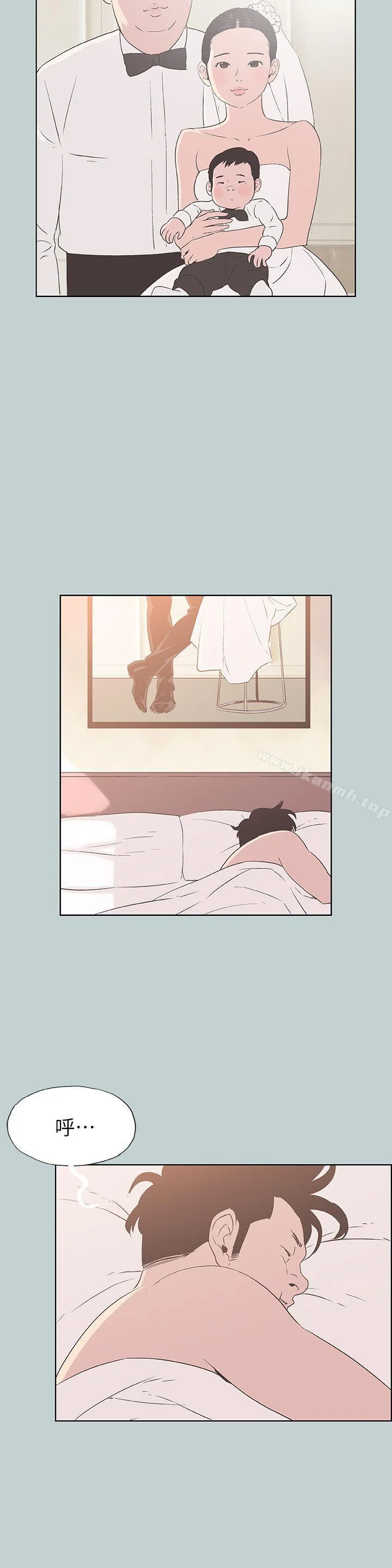 第84話