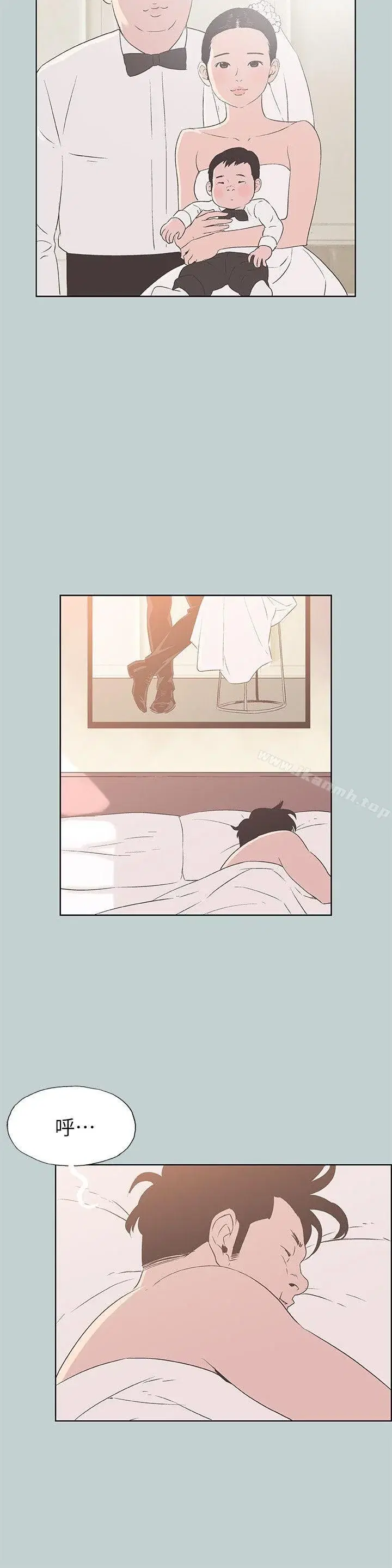 第84話