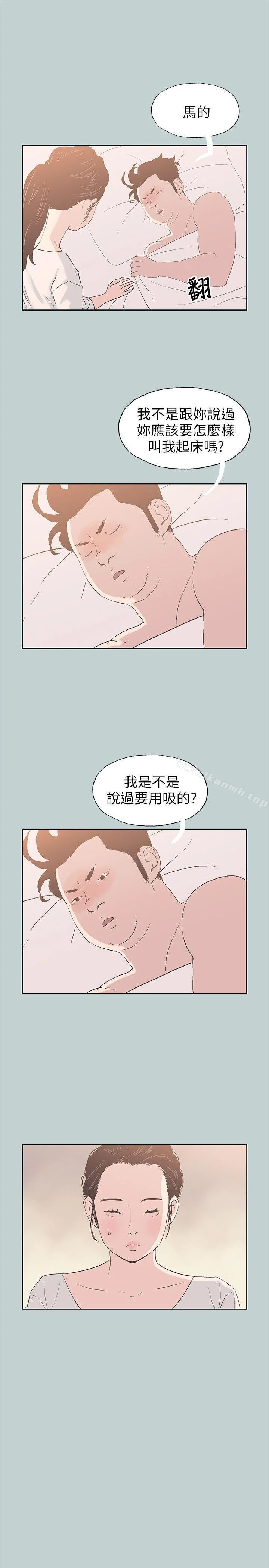 第84話