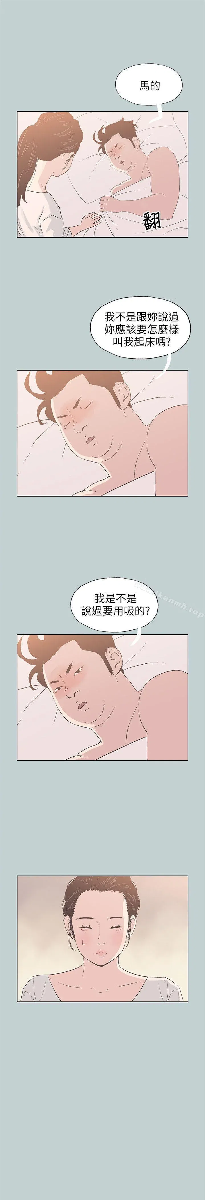 第84話