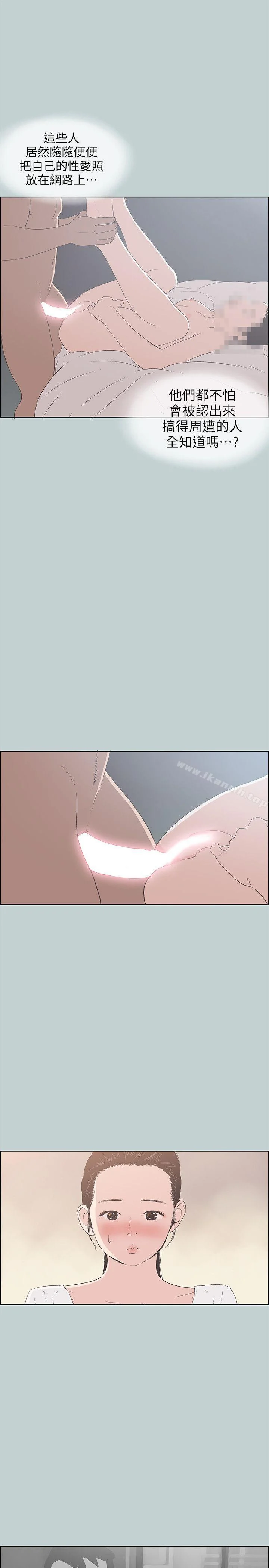 第85話