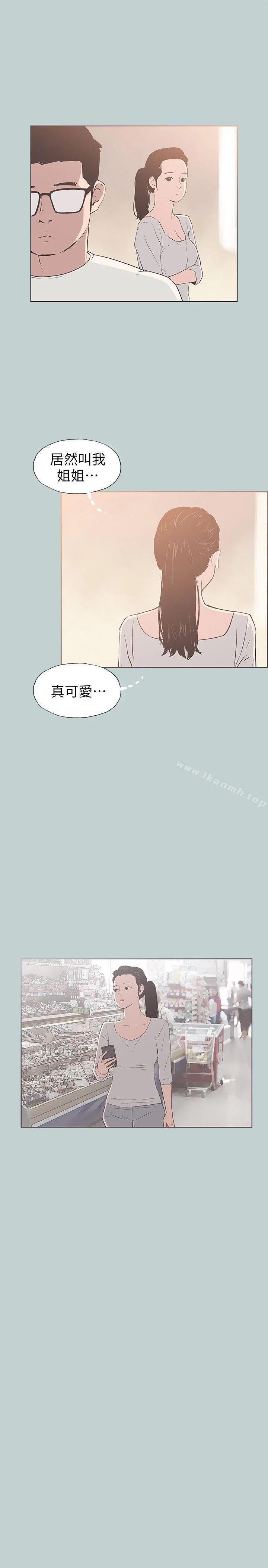 第85話