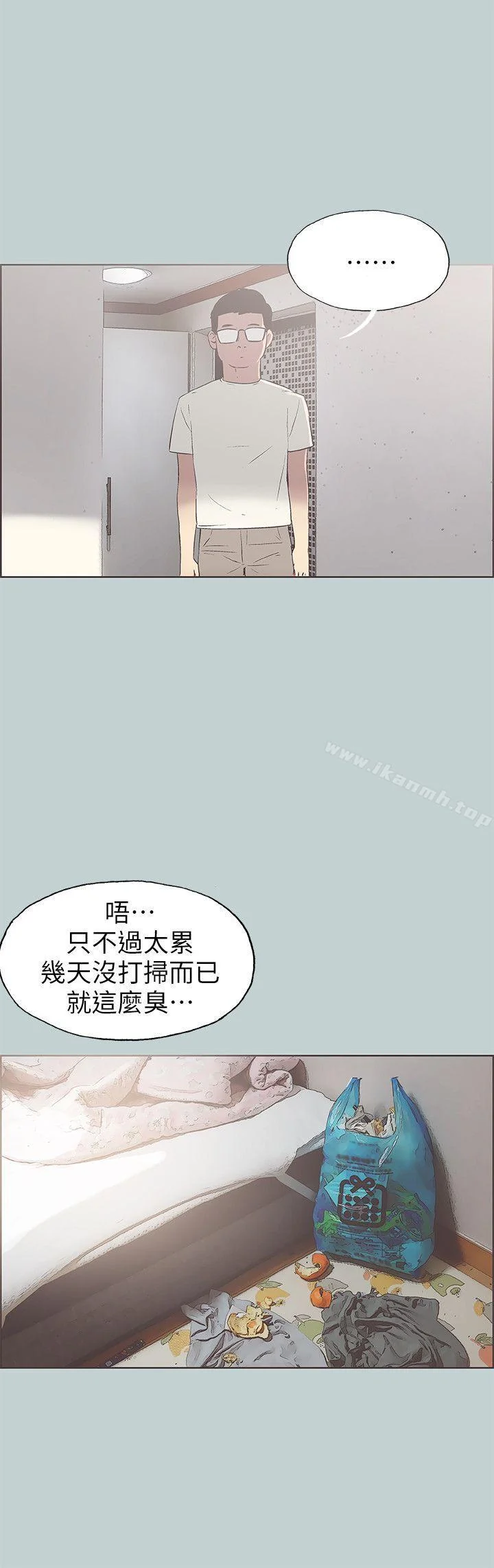 第85話