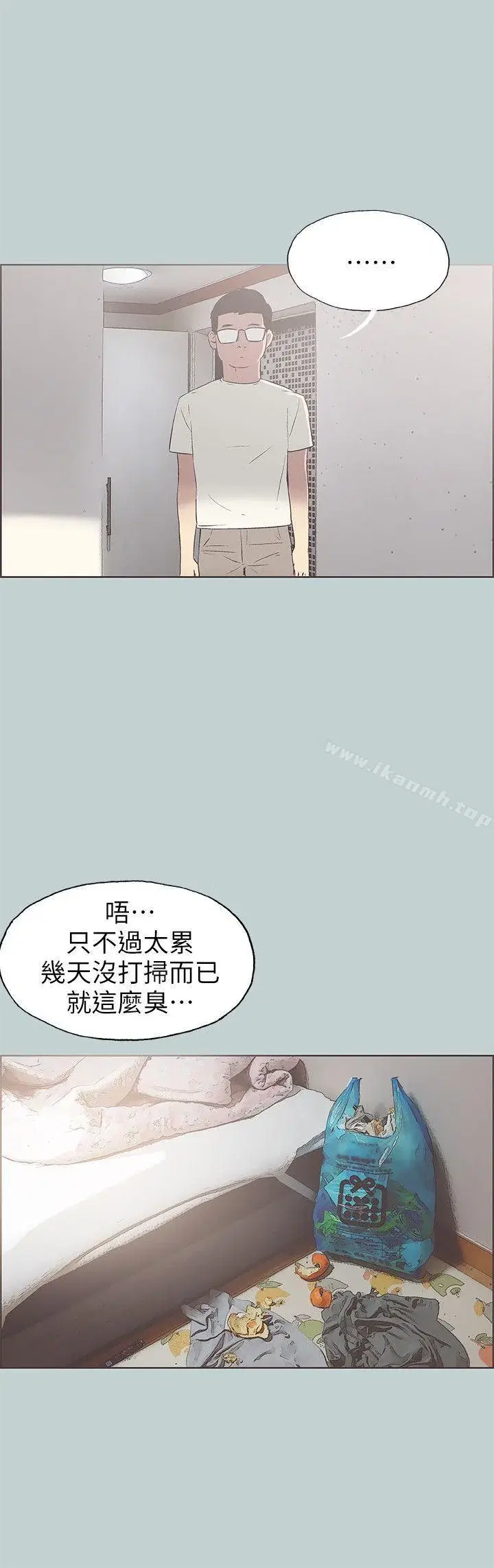 第85話